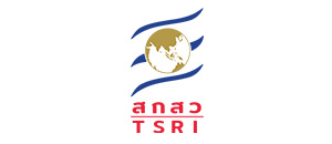 สกสว. สำนักงานคณะกรรมการส่งเสริมวิทยาศาสตร์ วิจัยและนวัตกรรม